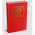 Additional Classic Magic with Apparatus 9 by Robert Albo 
