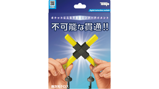 4D Cross (2020) by Tenyo 4D Cross (2020) by Tenyo