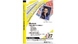 Monthly Vol27 by Tomo Yuki Monthly Vol27 by Tomo Yuki