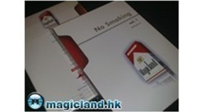 No Smoking by Magicland No Smoking by Magicland