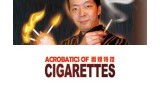 Acrobatics Of Cigarettes Acrobatics Of Cigarettes