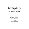 Afterparty - Chinese Lecture Notes by Simon Black