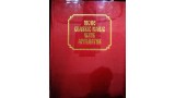 Albo 03 - More Classic Magic With Apparatus by Robert J. Albo Albo 03 - More Classic Magic With Apparatus by Robert J. Albo