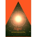 Algol by William Patrick