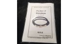 Brace Rope by Magzaic Brace Rope by Magzaic