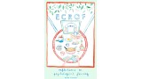 Ecrof by Ross Tayler Ecrof by Ross Tayler
