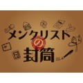 Envelope Of Mentality by Nojima
