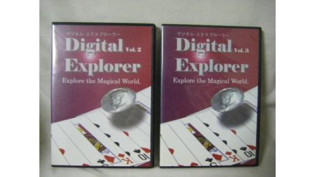 Explore The Magical World (1-3) by Digital Explorer Explore The Magical World (1-3) by Digital Explorer