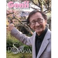 February 2014 by Genii Magazine