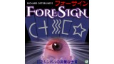 Foresign by Richard Osterlind Foresign by Richard Osterlind