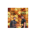 I-Code by Arif Illusionist & Way