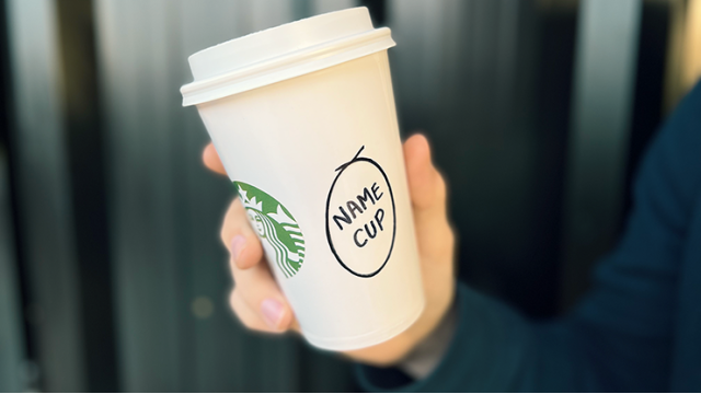 Name Cup by Juan Pablo & Jota Name Cup by Juan Pablo & Jota