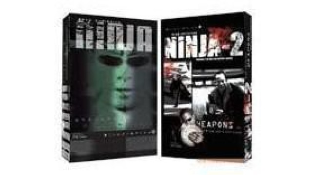Ninja by Brad Christian Ninja by Brad Christian