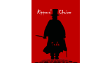 Rippers' Choice by Sudo Rippers' Choice by Sudo