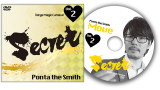 Secret Vol. 2 Ponta The Smith by Tokyo Magic Carnival Secret Vol. 2 Ponta The Smith by Tokyo Magic Carnival