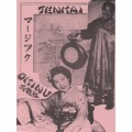 Six Tricks by Tenkai