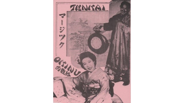 Six Tricks by Tenkai Six Tricks by Tenkai