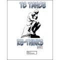 Tc Tahoe Re-Thinks Vol. 1: Razor Blades (Tongue-Tied) by Tc Tahoe