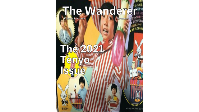 The Jerx - November 2020 - The Wanderer 1 Issue 8 by Andy The Jerx - November 2020 - The Wanderer 1 Issue 8 by Andy