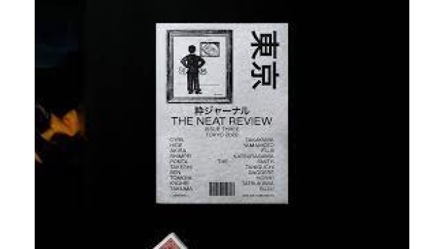 The Neat Review (Issue Three) Book by Alex Hansford The Neat Review (Issue Three) Book by Alex Hansford