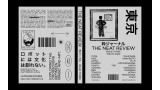 The Neat Review Issue Three: Tokyo 2020 The Neat Review Issue Three: Tokyo 2020
