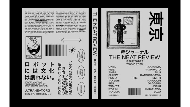 The Neat Review Issue Three: Tokyo 2020 The Neat Review Issue Three: Tokyo 2020