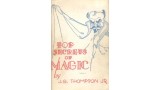 Top Secrets Of Magic 2 by J. G. Thompson Jr Top Secrets Of Magic 2 by J. G. Thompson Jr