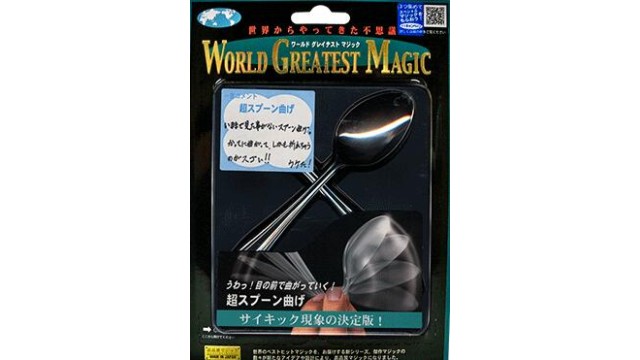 Ultimate Spoon Bend by Tenyo Ultimate Spoon Bend by Tenyo