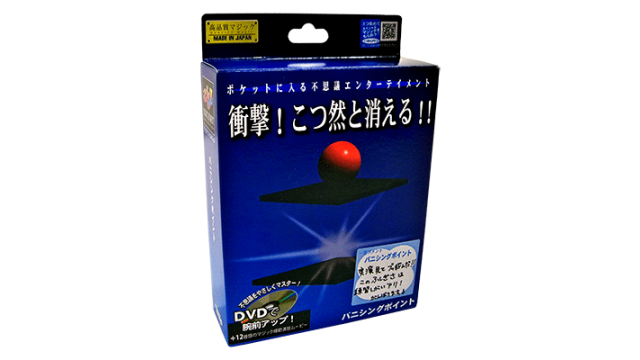 Vanishing Point By Tenyo Magic - Close-Up Tricks & Street Magic Vanishing Point By Tenyo Magic - Close-Up Tricks & Street Magic