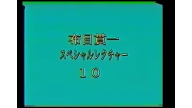 Cloth Muizuki Special Lecture by Kanichi Nunome 10 - 2024 Cloth Muizuki Special Lecture by Kanichi Nunome 10 - 2024