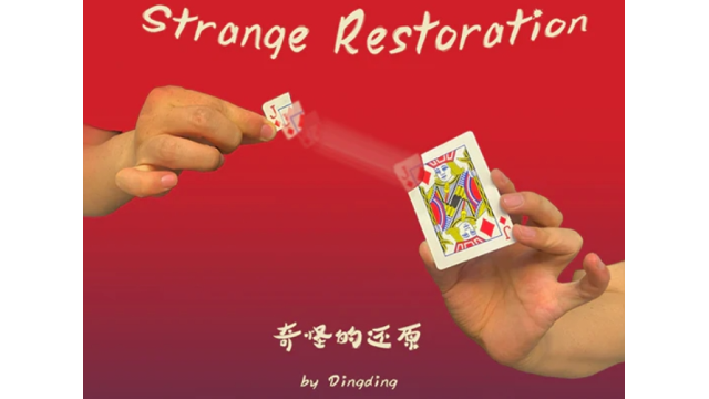DingDing - Strange Restoration - Card Tricks DingDing - Strange Restoration - Card Tricks