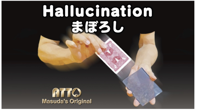 Katsuya Masuda - HALLUCINATION - Card Tricks Katsuya Masuda - HALLUCINATION - Card Tricks
