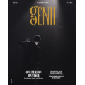 June 2025 by Genii Magazine