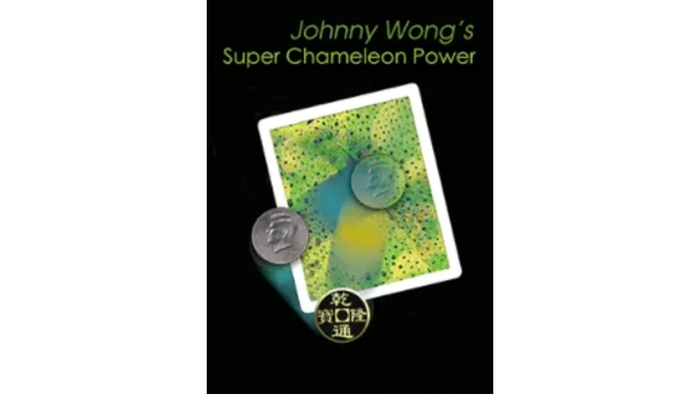 Super Chameleon Power by Johnny Wong - 2025 Super Chameleon Power by Johnny Wong - 2025