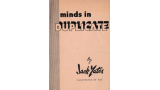 Minds in Duplicate by Jack Yates Minds in Duplicate by Jack Yates