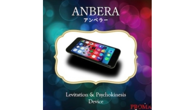 Anbera by Proma - Close-Up Tricks & Street Magic Anbera by Proma - Close-Up Tricks & Street Magic