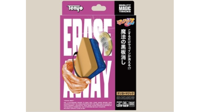 Erase Away by Tenyo Magic - Close-Up Tricks & Street Magic