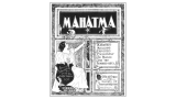 Mahatma by George Little ( 9 Vols ) Mahatma by George Little ( 9 Vols )