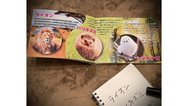 Mentalist's Animal Photo Book by Tenyo Magic - Magic Ebooks Mentalist's Animal Photo Book by Tenyo Magic - Magic Ebooks