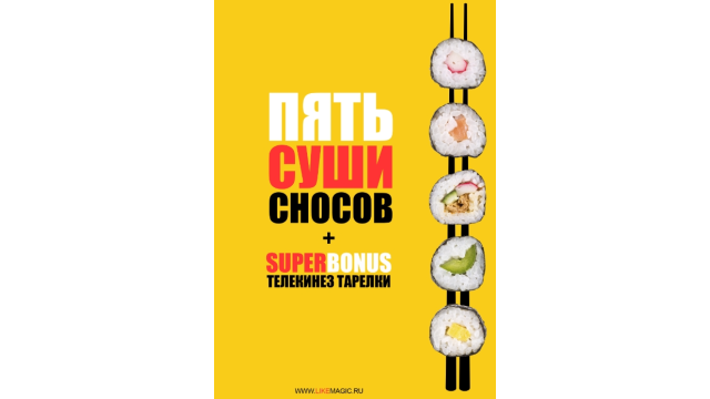 Larionov - 5sushicrash - Magic Ebooks Larionov - 5sushicrash - Magic Ebooks