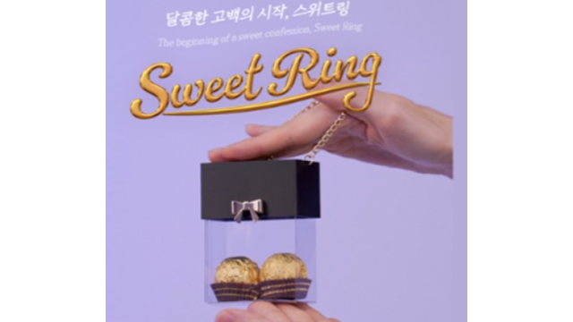 Sweet Ring by Wookie - 2026 Sweet Ring by Wookie - 2026